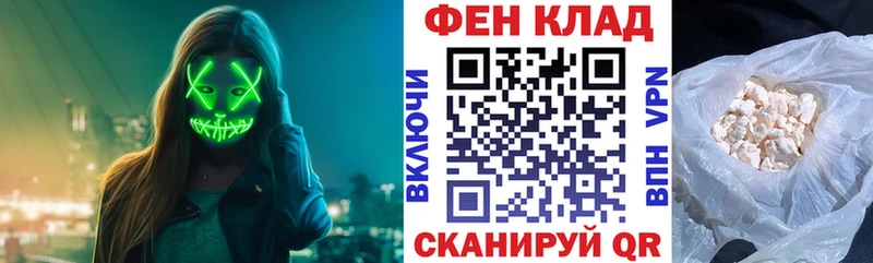 АМФЕТАМИН Розовый  Обь 