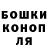 ТГК жижа Daniyal Volch
