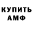 Кетамин VHQ Joshua Kuenzel