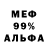 МЕТАДОН белоснежный Tiero Arutyan