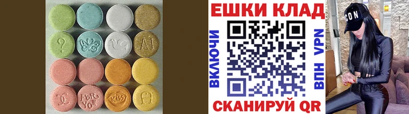 Экстази VHQ  Обь 