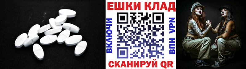 Экстази Punisher Обь