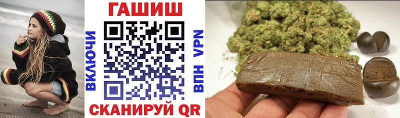 ГАШ хэш  где можно купить наркотик  Обь 