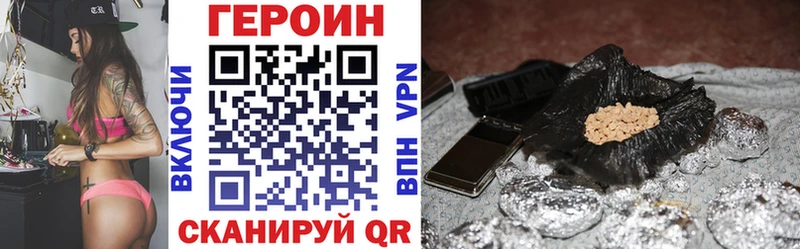 Героин гречка  Обь 