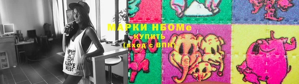 COCAINE Армянск