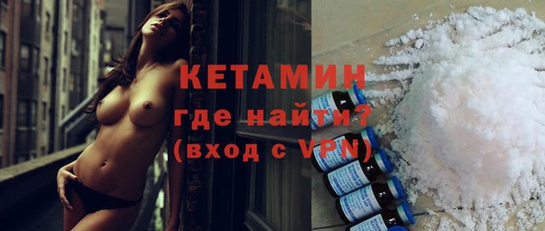мефедрон VHQ Балабаново