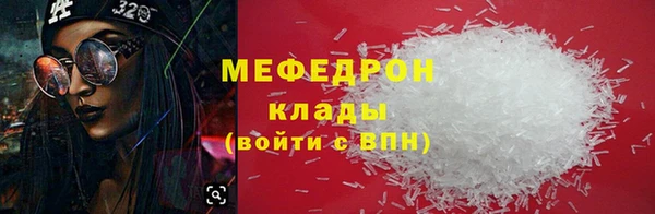 COCAINE Армянск