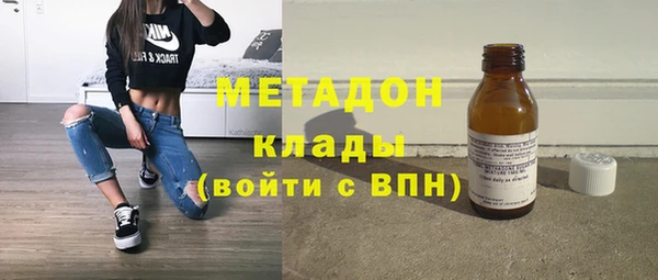 ALPHA PVP Баксан