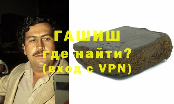 COCAINE Армянск