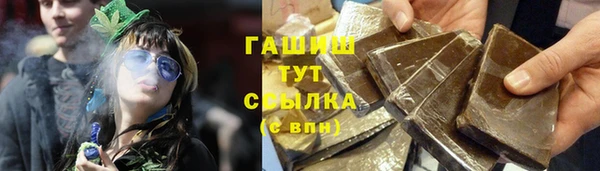 прущая мука Аркадак