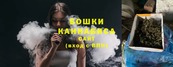 мяу мяу кристалл Арсеньев