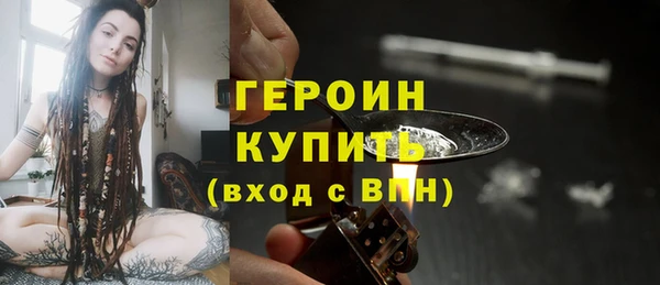 COCAINE Армянск