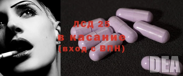 мяу мяу кристалл Арсеньев