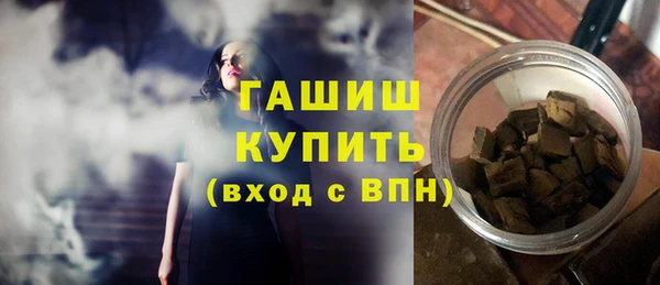 мяу мяу кристалл Арсеньев