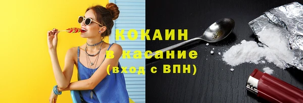 прущая мука Аркадак