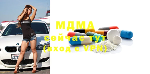 мяу мяу кристалл Арсеньев
