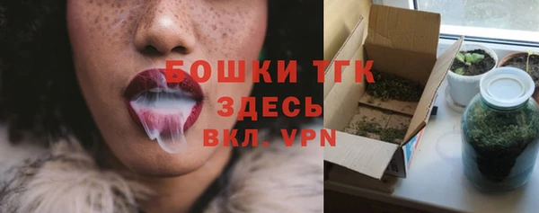 COCAINE Армянск