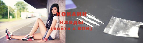 COCAINE Армянск