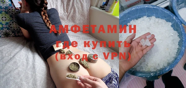 мяу мяу кристалл Арсеньев