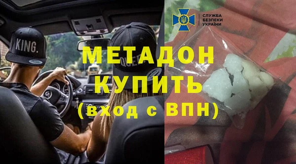 мяу мяу кристалл Арсеньев