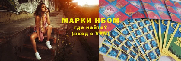 ALPHA PVP Баксан