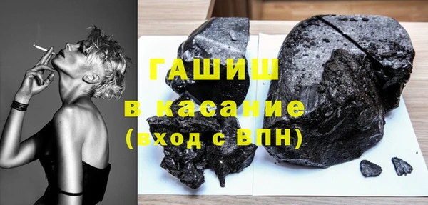 прущая мука Аркадак