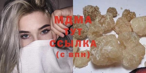 прущая мука Аркадак