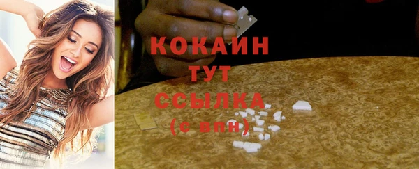 COCAINE Армянск