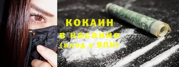 COCAINE Армянск