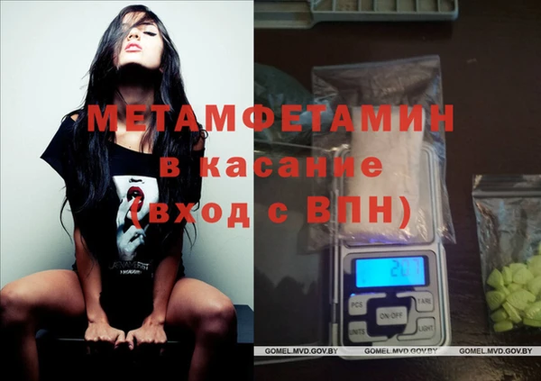 COCAINE Армянск