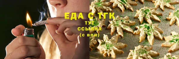 COCAINE Армянск