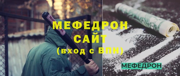 COCAINE Армянск