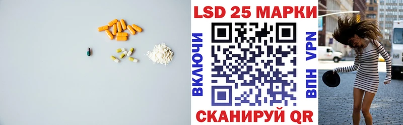 блэк спрут зеркало  Обь  LSD-25 экстази кислота 