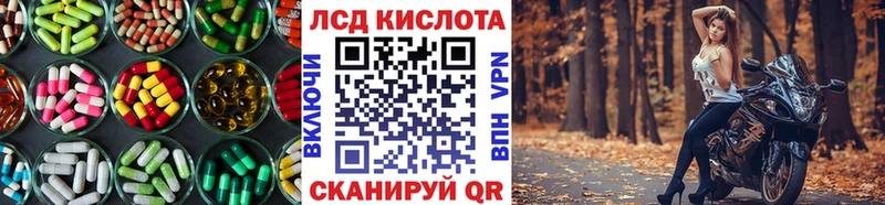ЛСД экстази ecstasy Обь