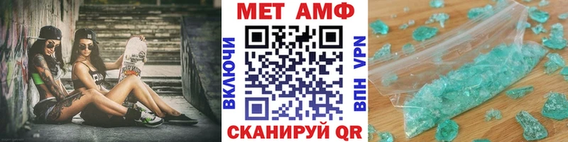 Первитин витя  где купить наркоту  Обь 
