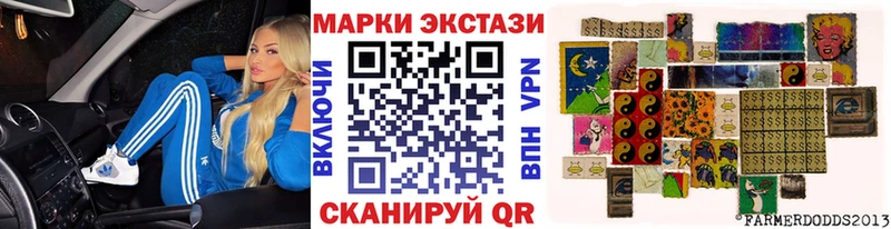 Наркотические марки 1,5мг Обь