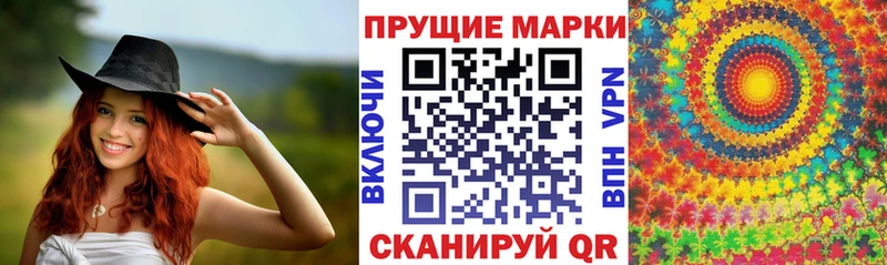 Марки 25I-NBOMe 1,8мг  купить   Обь 
