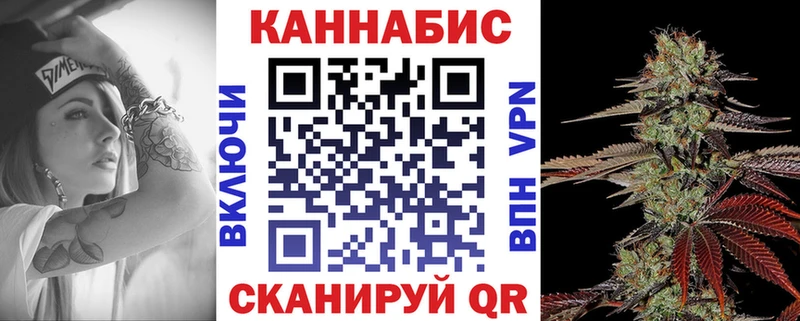 Канабис Bruce Banner Обь